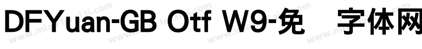 DFYuan-GB Otf W9字体转换